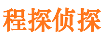 梅州市私家侦探